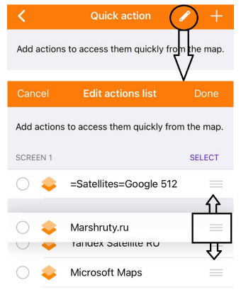 أداة الإجراء السريع_iOS_ترتيب