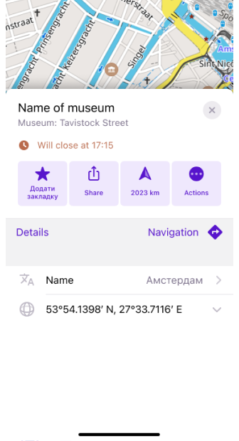 Alternatywne nazwy Android 1