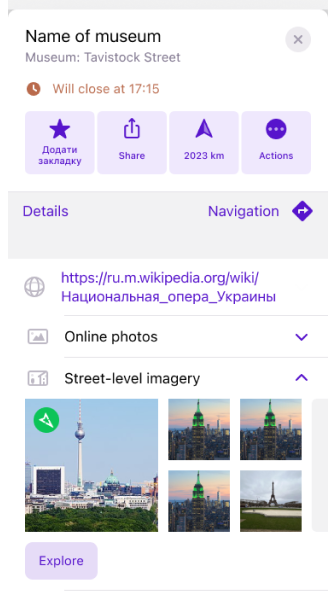 Sokak Seviyesi Görüntüleri iOS